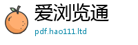 王中王493333WWW马头诗向7777788888管家婆王中王佛祖天书